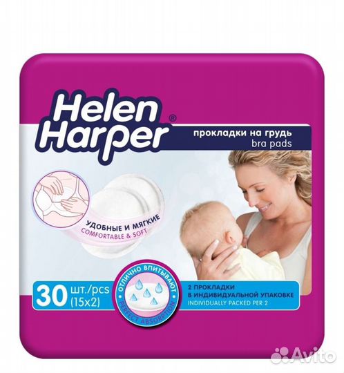 Бандаж для беременных и после родов