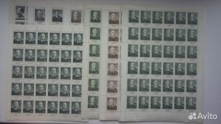 Наборы марок в листах