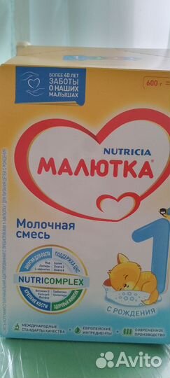 Смесь Малютка1