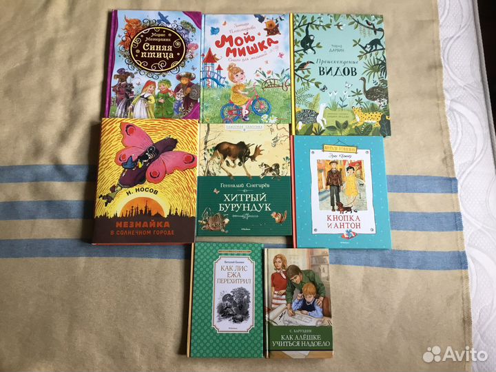 Детские книги новые