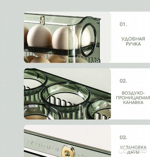 Контейнер для яиц 30 шт в холодильник