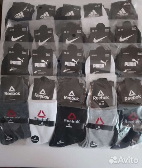 Носки Puma Nike Reebok Adidas