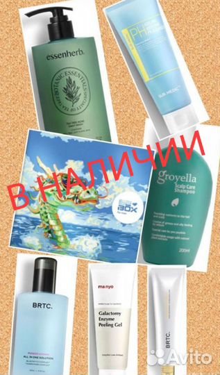 Мужской бокс 82box