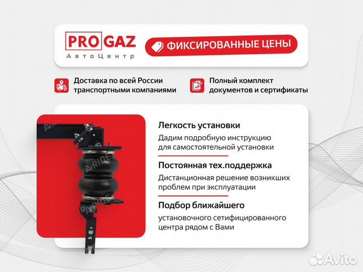 Пневмоподвеска Foton Auman 10хх на заднюю ось