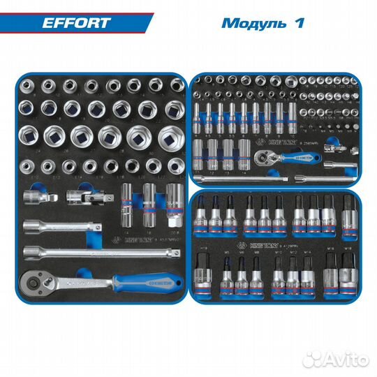 Набор инструментов В красной тележке 235 предметов