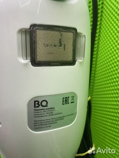 Паровая швабра BQ SM2007