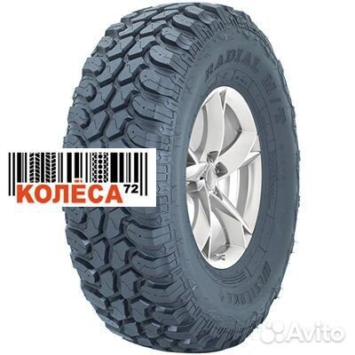 Westlake SL366 235/75 R15
