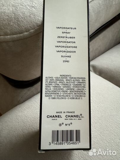 Chanel N5 edt 100ml