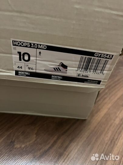 Кроссовки мужские