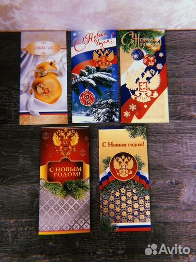 Новогодние открытки