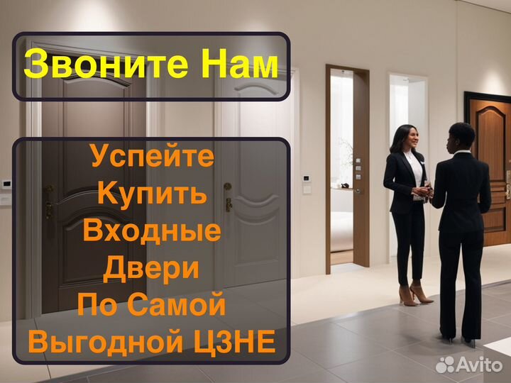 Входная дверь Атлантик с зеркалом Панорама - Белый