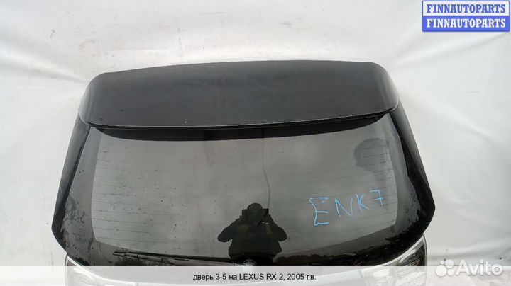 Крышка багажника Lexus RX II (XU30), 2005 3.3 Бензин