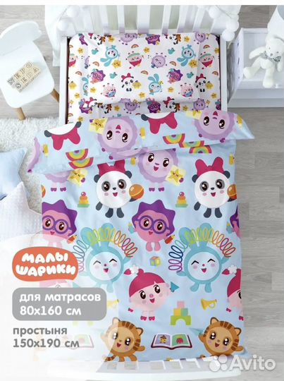 Комплект постельного белья детский смешарики