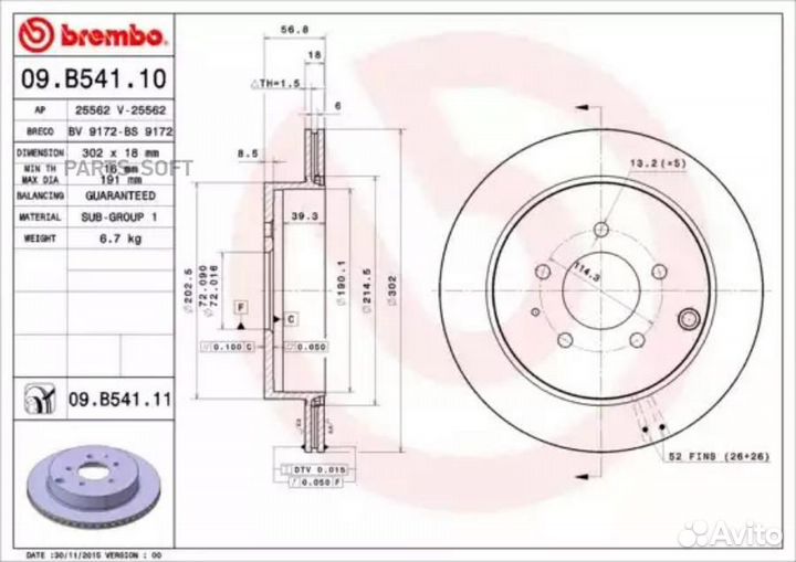 Brembo 09B54111 09.B541.11 диск тормозной задний\