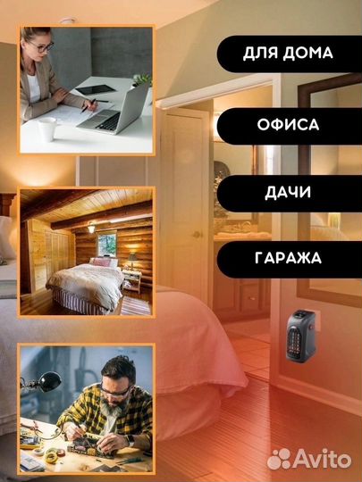 Обогреватель электрический