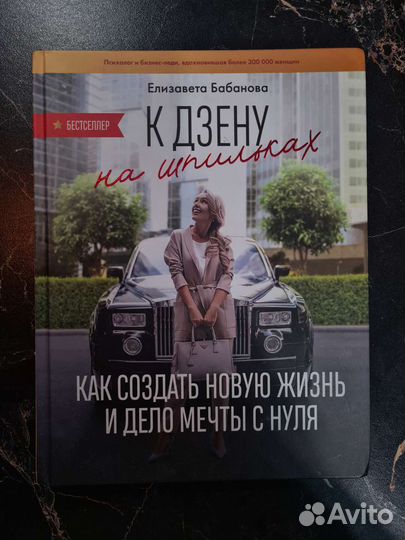 Книга