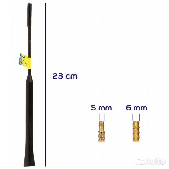 Стержень для антенн Alca Antenne Replacement S