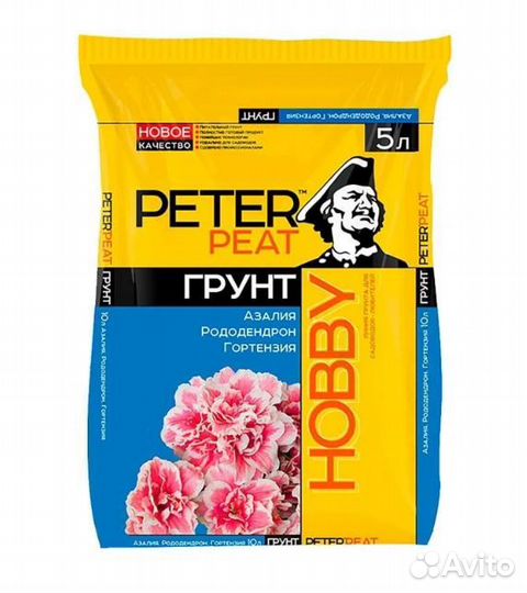 Грунты цветочные, грунты для рассады