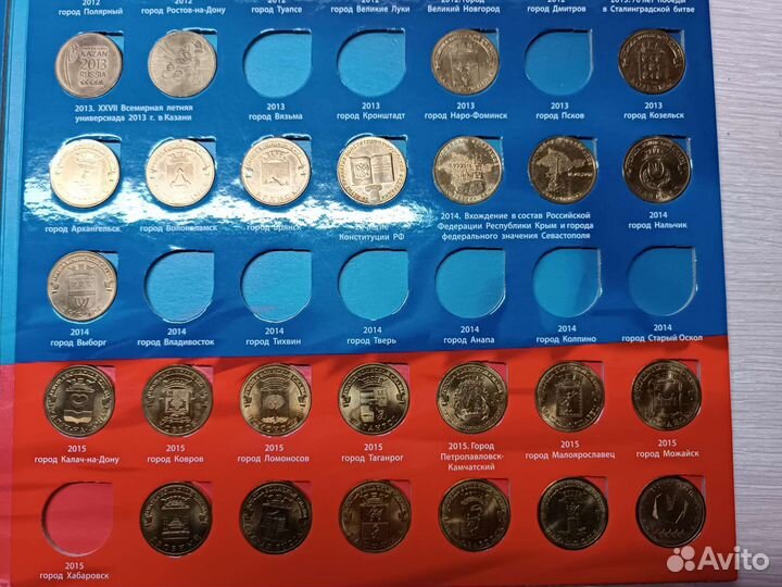 10 рублей гвс