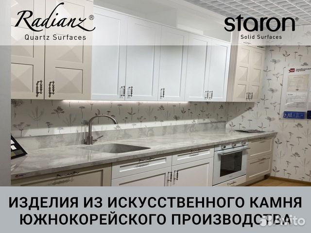 Столешница из искусственного камня Рroject 300х60