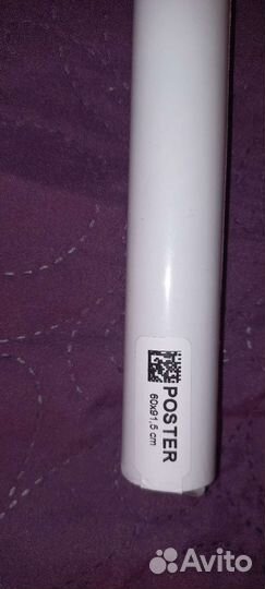 Постер Битлз новый запечатанный