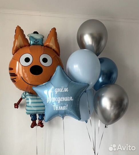 Шары для мальчика