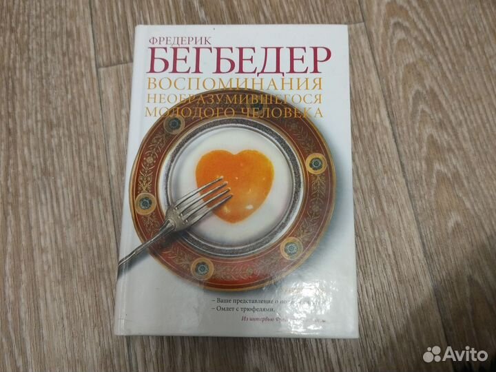 Книги разные часть 3