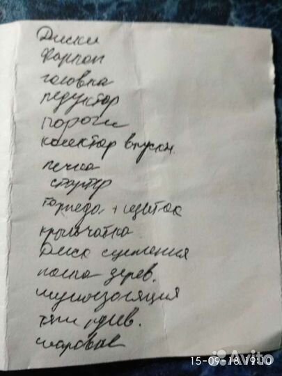 Запчасти на москвич