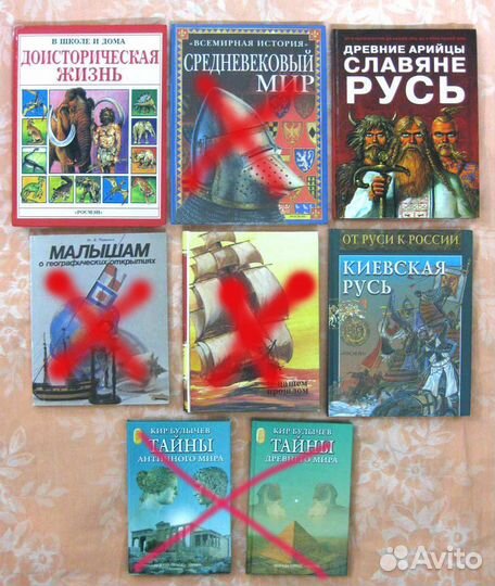 Детские познавательные книги