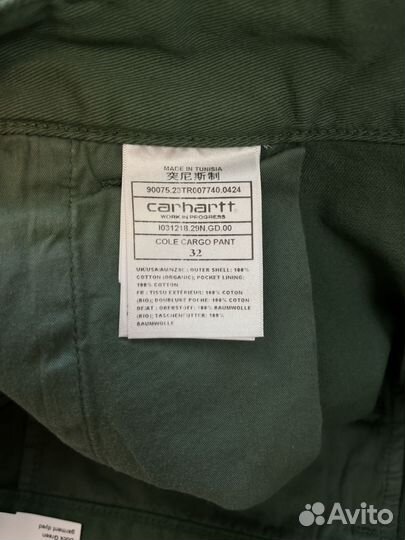 Штаны Carhartt Cole Cargo