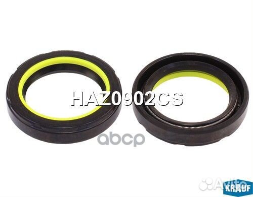 Сальник рулевой рейки (Аналог) HAZ0902CS Krauf