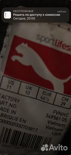 Кроссовки мужские кожаные размер 43