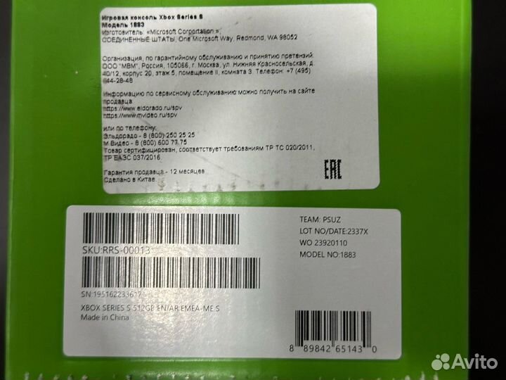 Microsoft xbox series S 512GB Новый