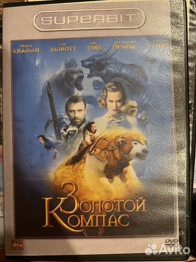 DVD диски с фильмами