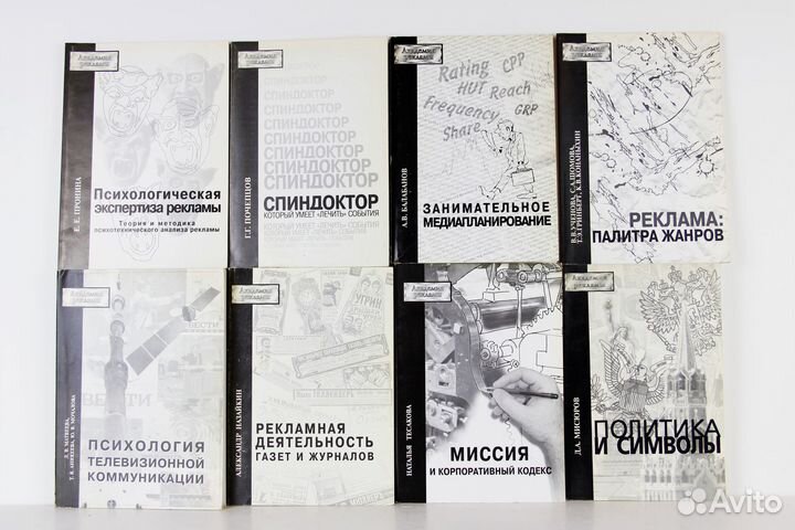 Книги. Бизнес Маркетинг Брендинг Реклама коучинг