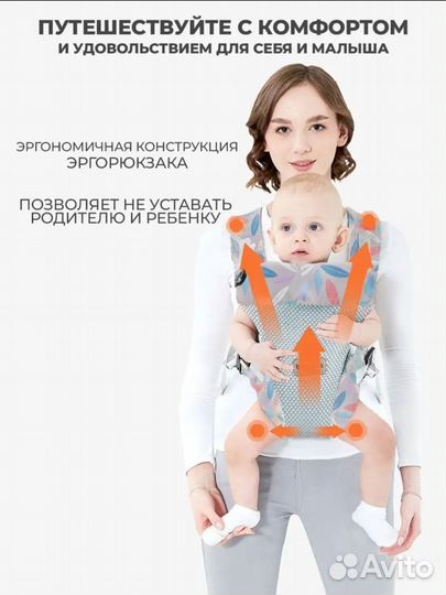 Эргорюкзак happy mommy