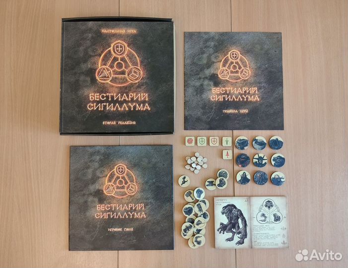 Настольная игра Бестиарий Сигиллума