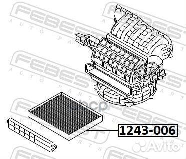 Фильтр салонный 1243006 Febest