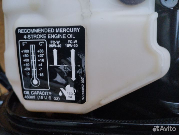 Лодочный мотор