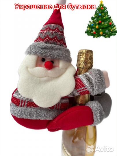 Новогодние игрушки украшения