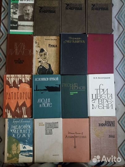 Книги из домашней библиотеки