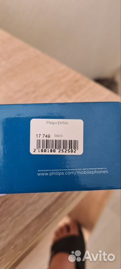 Philips Xenium E6500