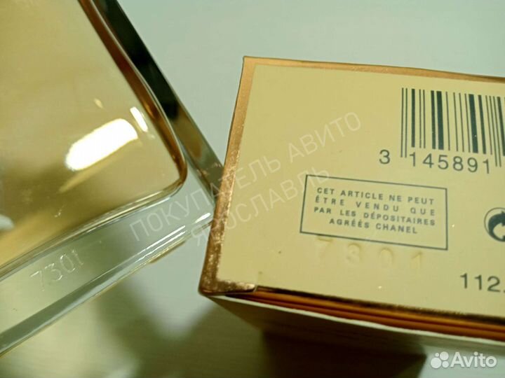 Chanel allure eau de parfum 100 мл женский