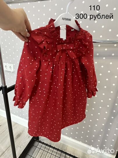 Платье для девочки