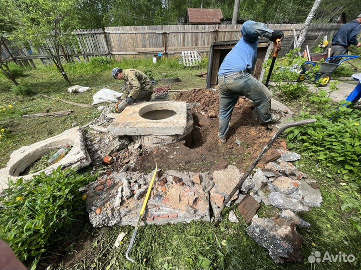 Ремонт колодцев