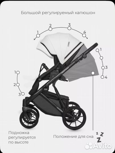 Коляска 3 в 1