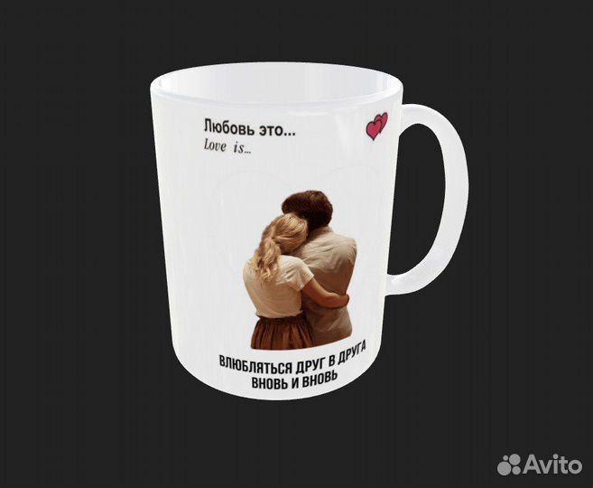 Кружка с вашим фото