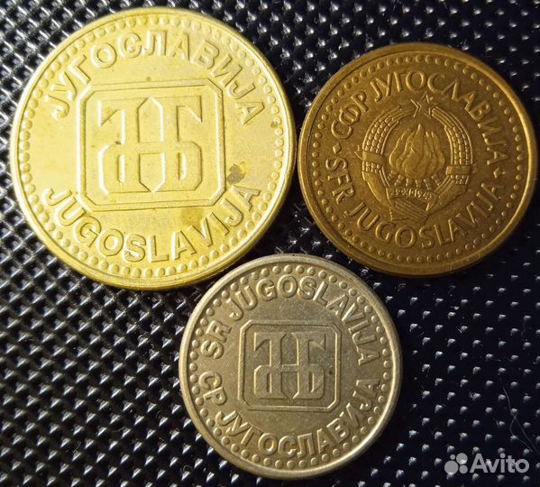 Монеты Югославии