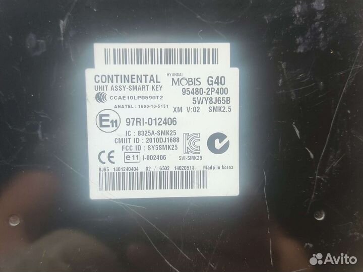 Эбу KIA Sorento 2 XM