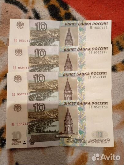 Продам купюры 5, 10 и 100 для коллекции